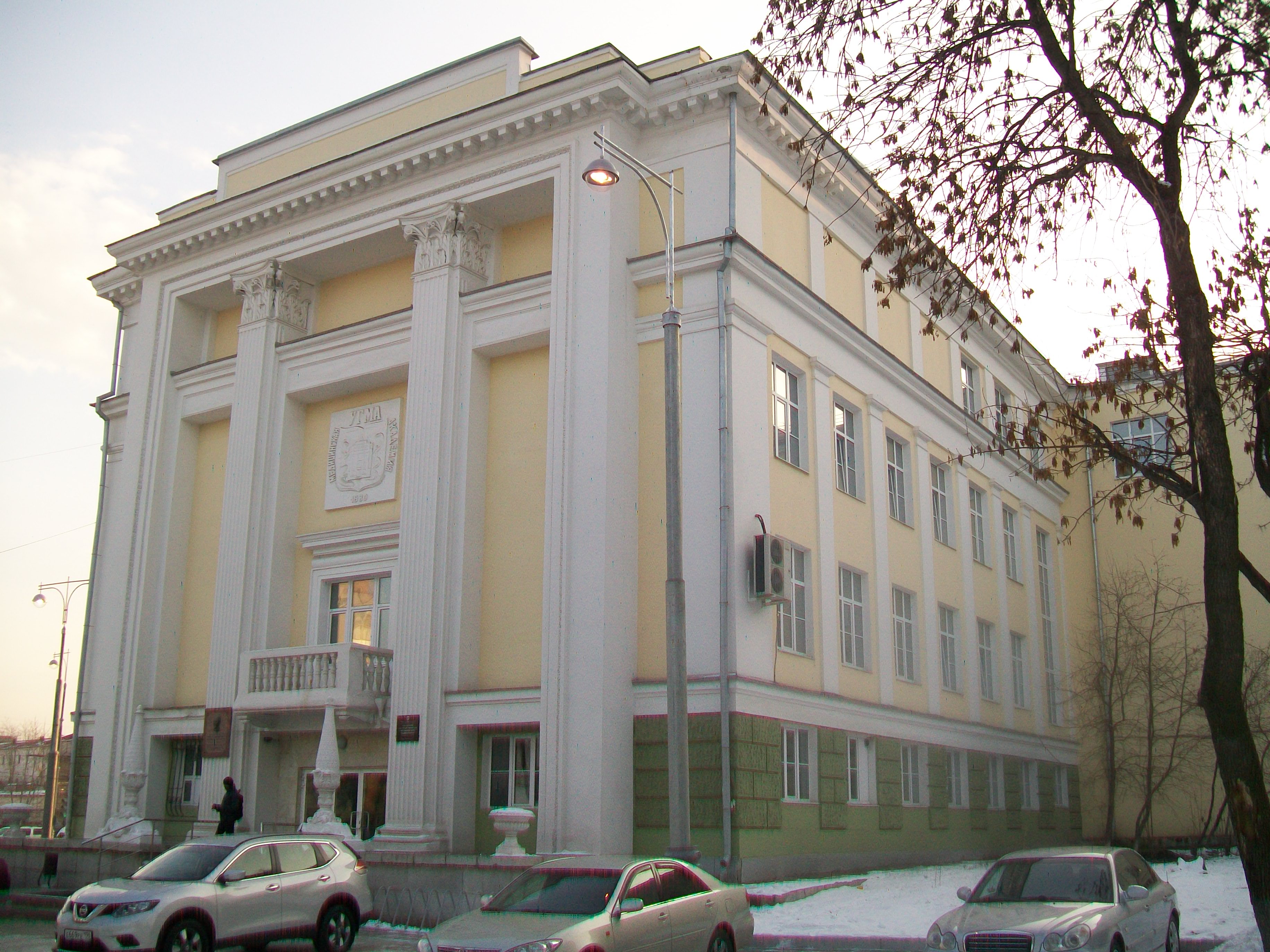 Ural State Medical University